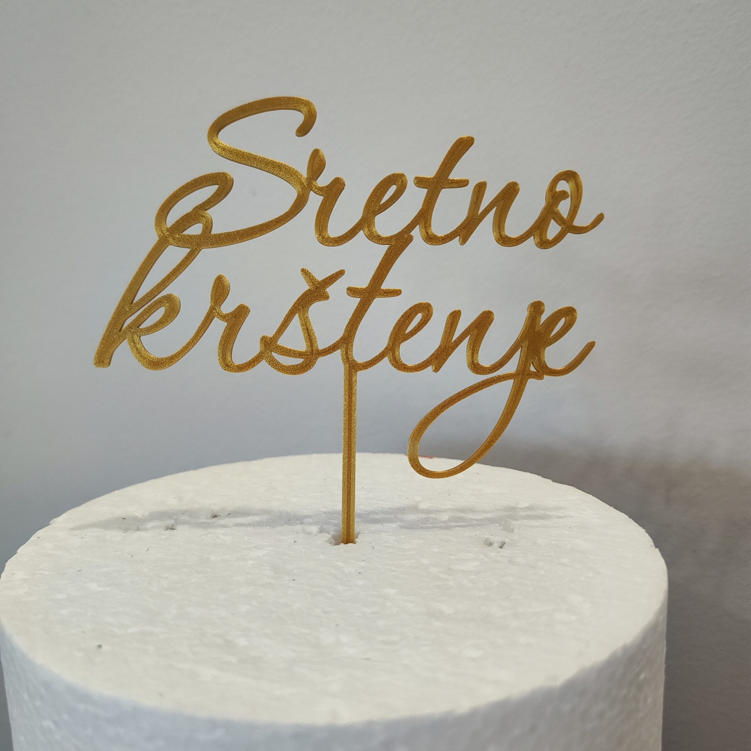 Toper za tortu "Sretno krštenje"