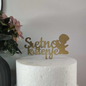 Toper za tortu "Sretno krštenje"